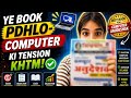Bas ye book padhlo 📚 Computer ki tension khatam! 💯 #computeranudeshak #exampreparation #bci #sci 