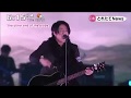 GLAY 5年ぶり香港ライブ