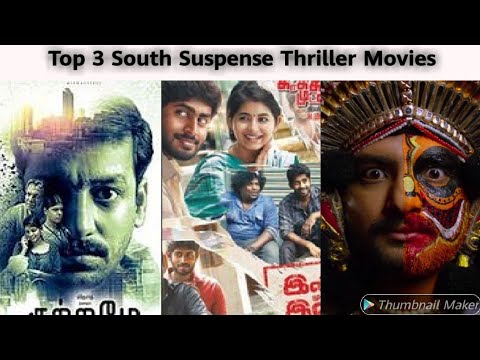 Top 3 Underrated South Indian Suspense Thriller Movies ||Random Review||