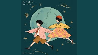 保持浪費 - before the night ends