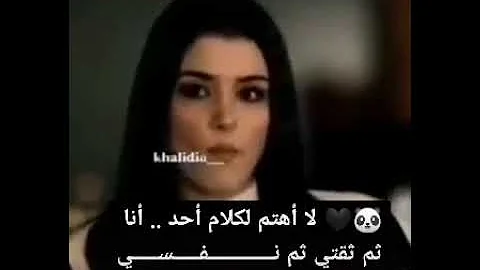 ØªØ­Ù…ÙŠÙ„ Ø§ØºÙ†ÙŠØ© Ø¹Ù„Ù‰ Ø´Ø¬Ø§Ø¹Ù‡ Ù‡Ø§Ù†Ø¯Ø§ Ø§Ø±ØªØ´ÙŠÙ„ Ù„Ù„ÙŠØ¨ÙŠÙ‡ 2021