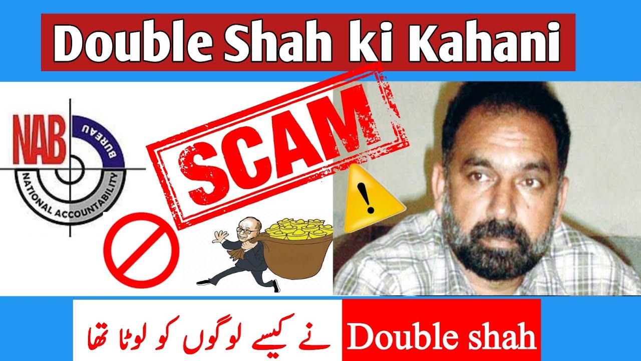 Double Sha How Ponzi Schemes Really Work: The Shocking Story of Double Shah - YouTube