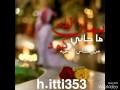شيلة حسافة حب ربيته