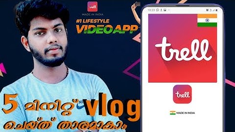 Trell app kaise chalaye||trell app||trell app se paise kaise kamaye|| trell app kaise use kare||trel