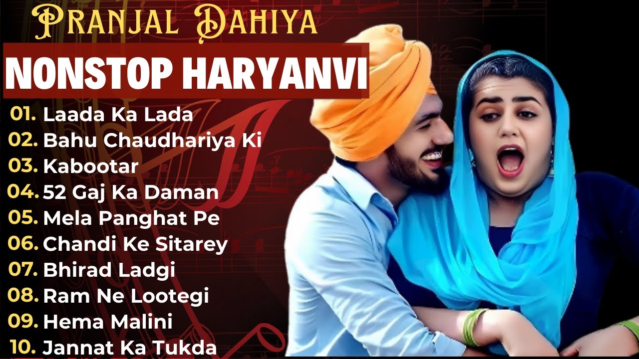 Laada Ka Lada : Aman Jaji & Pranjal Dahiya Song | Sapna Choudhary Song | Haryanvi Song Jukebox