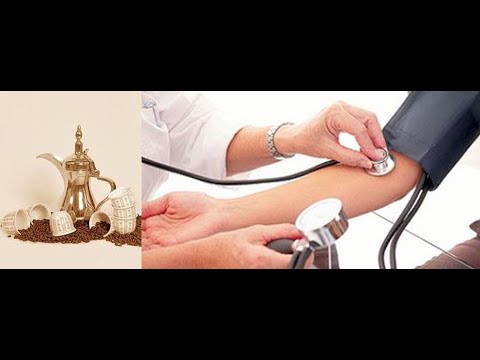 هل القهوة ترفع ضغط الدم حسام موافي يوضح