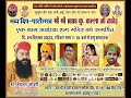 Udaipur live  jagdish vaishnav  prakash mali  shurveer kotda  neeta nayak    