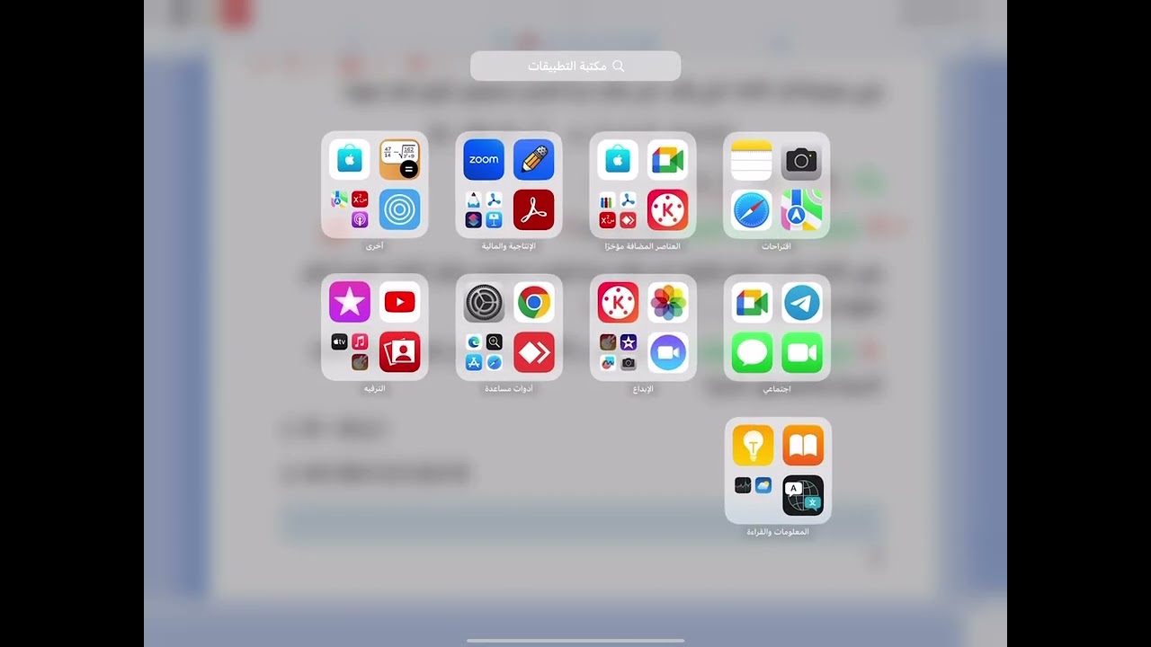 الفصل التمهيدي ( الجزء الاول )احصاء انساني جامعك الملك سعود .. الاستاذ حمدي الجابر