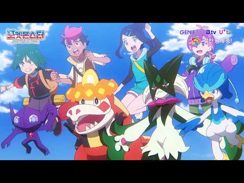 [Official] Pokémon: Rising Again OP - Tae-gyu Ahn (Dragon Pony) 'Orbit of Fragments' (TVA Ver.)