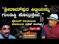 Ep25another bomb blast police hunt for srirampur kittysk umeshbengaluru underworld