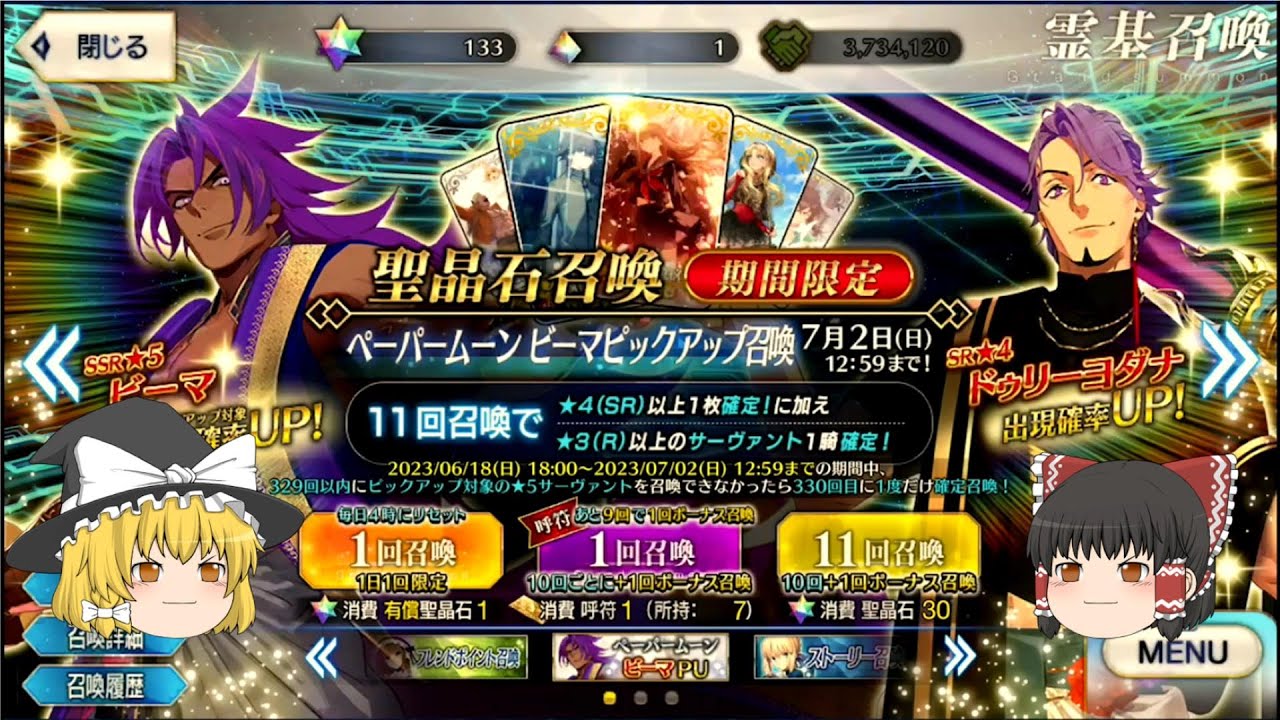 寧*々様 AGF 2023 Fate FGO CBC 缶バッジ ポートレイト デ FGO バッグ 缶バッジ】寧*々様 AGF 2023 Fate FGO CBC 缶バッジ ポート