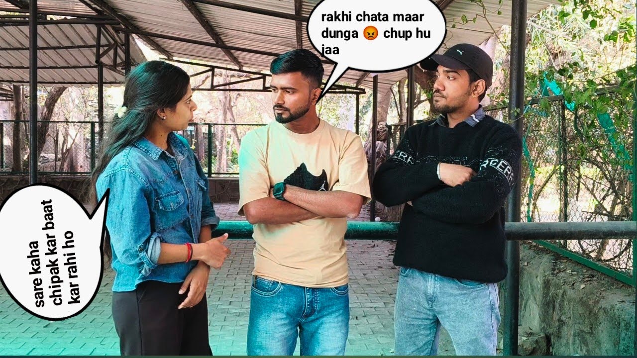 JEALOUSY PRANK ON SONU || tum iske sath raho are yaar itna ku kar rhe ho tum #prank 