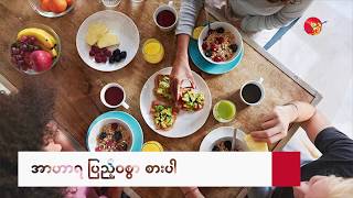 ကရနဗငရပစက ဘယလကကယထကမလ