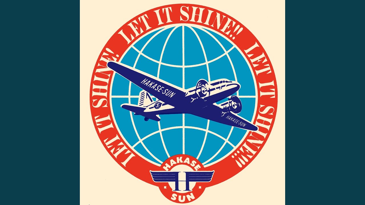 poco a poco (ここは何処？)