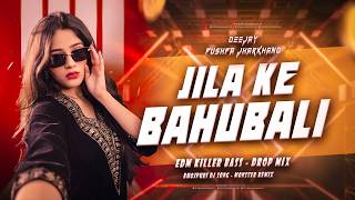 Jila Ke Bahubali | Bhojpuri Dj Song | Edm Trance Drop Bass Mix | DJ PUSHPA JHARKHAND