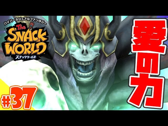 The Snack World] #37 Challenging the Love-Forsaken Zombie King