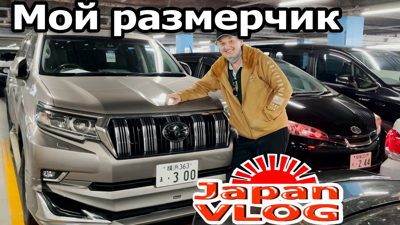 Аватарки японские машины