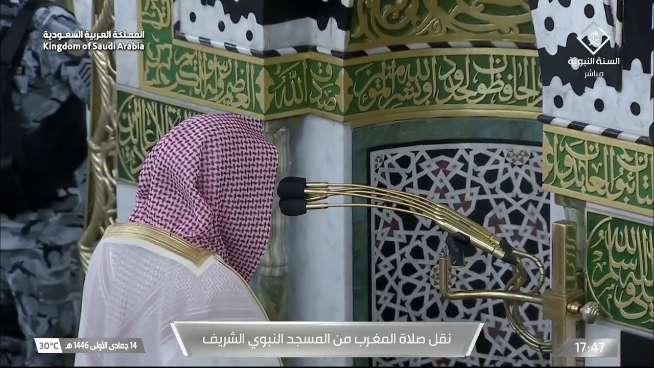 صلاة المغرب للشيخ محمد برهجي 14 جمادى الأولى 1446هـ