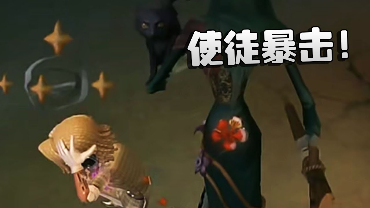 第五人格:D5vsGW 使徒暴击!| Identity V | アイデンティティV - YouTube