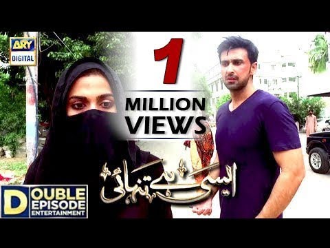 Aisi Hai Tanhai Episode 17 & 18 - 3rd Jan 2018 - ARY Digital Drama