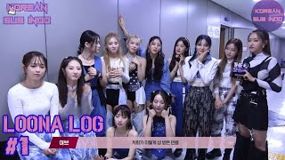 (SUB INDO) LOONA LOG #1