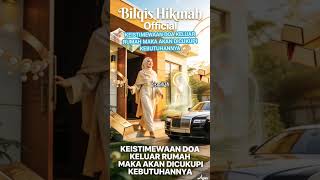 The Special Thing About Prayer When You Leave The House Your Prayers Will Be Fulfilled