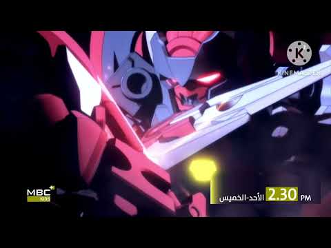 حصريا ولأول مرة اعلان قديم وجديد فرسان النتكاي قناة أمبيسي كيدز الإماراتية نااااادددرررر 2024 