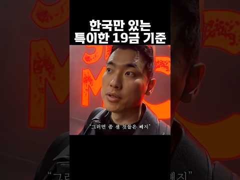 복잡미묘한 수위