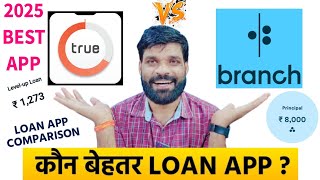 True Balance VS Branch Loan App Review 2025-2026❗कौन Best Loan App है❓LOW INTEREST LOW CIBIL SCORE screenshot 3