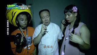 20170901逃跑吧!好兄弟 - 【鬼月特別企劃 奪魂死樂園】A版