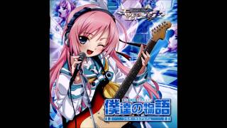 Download Lagu Yumina the Ethereal Vocal Tracks - Distance to Heaven MP3