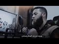 عاهدتني ألا تميل عن الهوى_علاء ناجي mp3