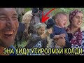 КАЛТАК БИЛАН УРАДИГОН ЭНАНИ УГЛИ ИШСИЗ КОЛДИ(ОХУНОВ ТВ)