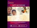 Strong foundations start with a mother's #Motherslove # #mothersday #StrengthAndLove #BuiltWithCare