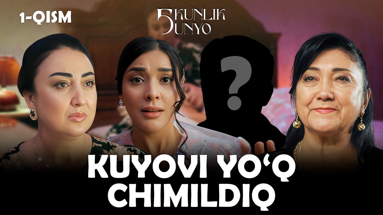 Kuyovi yo'q chimildiq... Besh kunlik dunyo (1-qism)