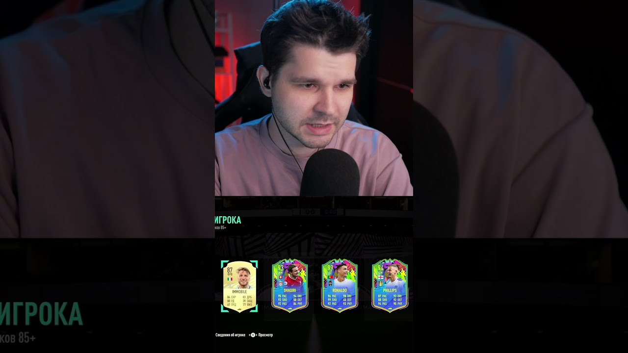 Открыл 2 пика 85+ // ФИФА 21