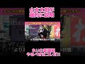 【山本太郎が端的に説明!!】れいわ新選組のやるべきことはコレだ!!
