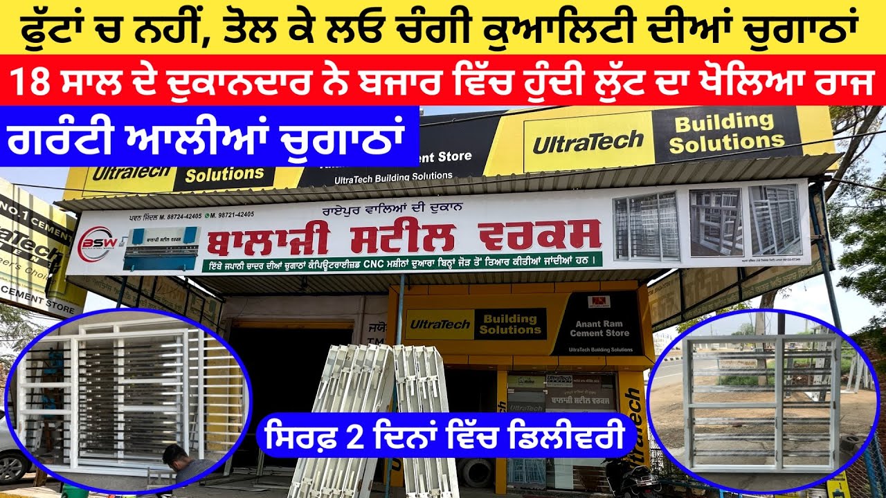 Door Frame for New House | Window frame | chogath