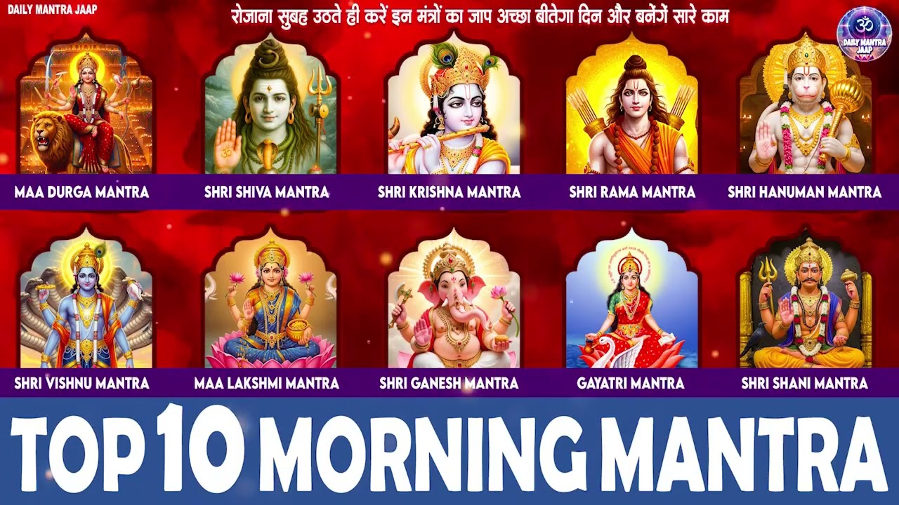 TOP 6 MORNING MANTRAS TO START YOUR DAY ON A HIGH NOTE | MANTRA FOR POSITIVE ENERGY AND GOOD LUCK.