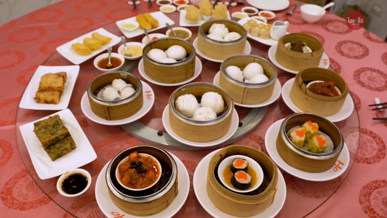 Ho Kitchen โคตรฟิน กินติ่มซำ