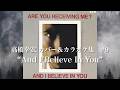 高橋幸宏カバー曲集 #9 "And I Believe In You" Yukihiro Takahashi YMO Yellow Magic Orchestra