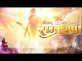 Jay jay avinashi sab ghat vasi  jay jay avinashi  shrimad ramayan new song jaishreeram