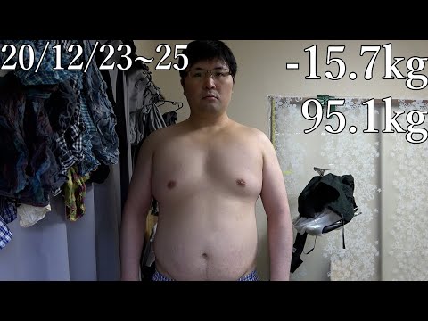 【ダイエット日記#18】ゴジラVSコングの予告まだかなぁ