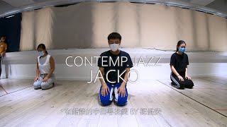 在錯誤的宇宙尋找愛 - 陳健安 | Jacko Choreography | Warehouse Dance Studio