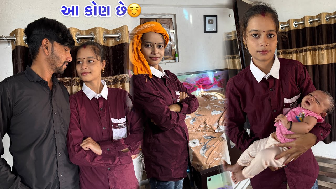 આ કોણ છે🤣 Aa Shu Peryu🤣 Vikrampritivlogs, Comedy 