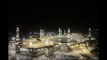 Surah Al Imran القرآن الكريم : سورة آل عمران English translation of the holy QURAN chapter 3