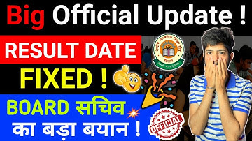 Cbse Board Result Most Important Update 🔥 - Cbse Board Result Date ? | Cbse Result Latest Update