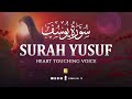 Surah yusuf    relaxing soothing healing quran recitation  zikrullah tv