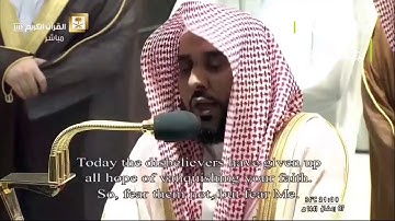 بجودة عالية وبترتيل مُجَوَّدْ للشيخ د. عبدالله الجهني من سورة المائدة ⦙ ليلة ٨ رمضان ١٤٤١هـ ⦙ الحرم