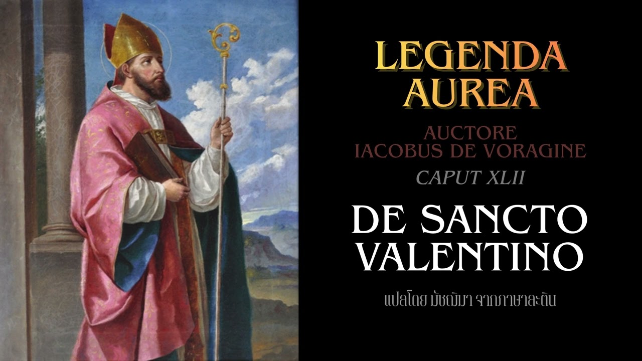 นักบุญวาเลนไทน์ (St. Valentine) — แปลจาก Legenda Aurea ภาษาละติน | Librorum Vox